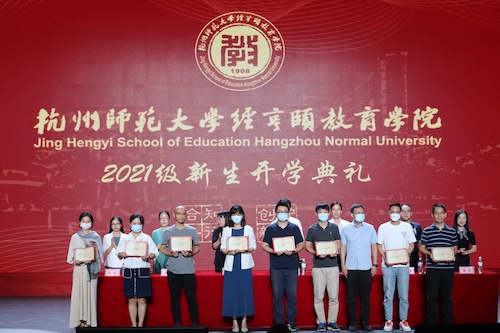 班主任