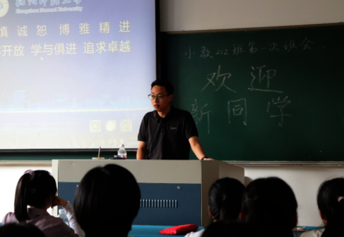 班会1