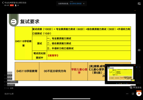 微信图片_20220323175934