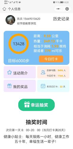 陈兵