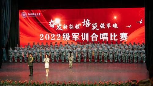 微信图片_20231011113626