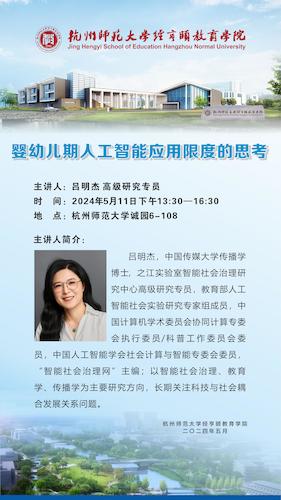 婴幼儿_00 婴幼儿_00