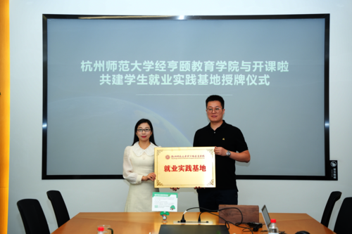 就业实践图片(1)