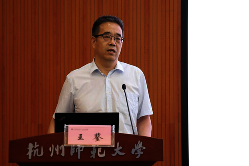 7教育部长江学者特聘教授、桃花族论坛
王鉴教授做学术讲座