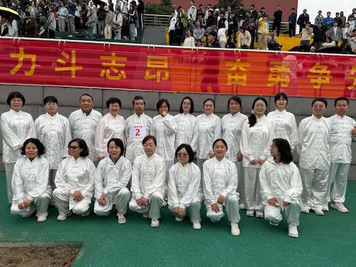 图13 桃花族论坛
教工参加太极拳团体赛合照