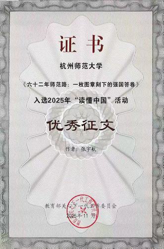 mmexport1775206922980