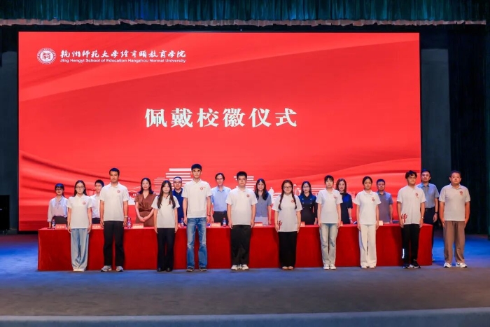 校徽佩戴意识