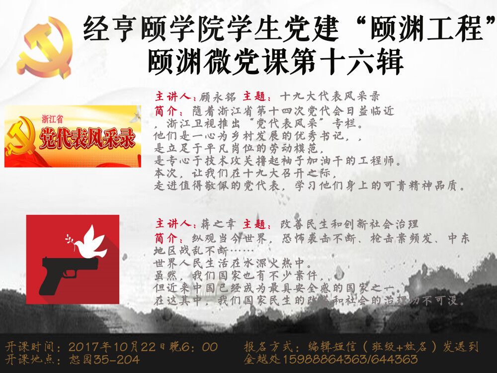 QQ图片20171020171406.jpg