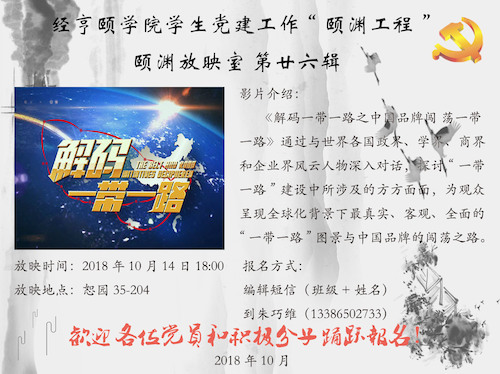 微电影26
