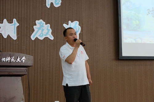 王世民校长