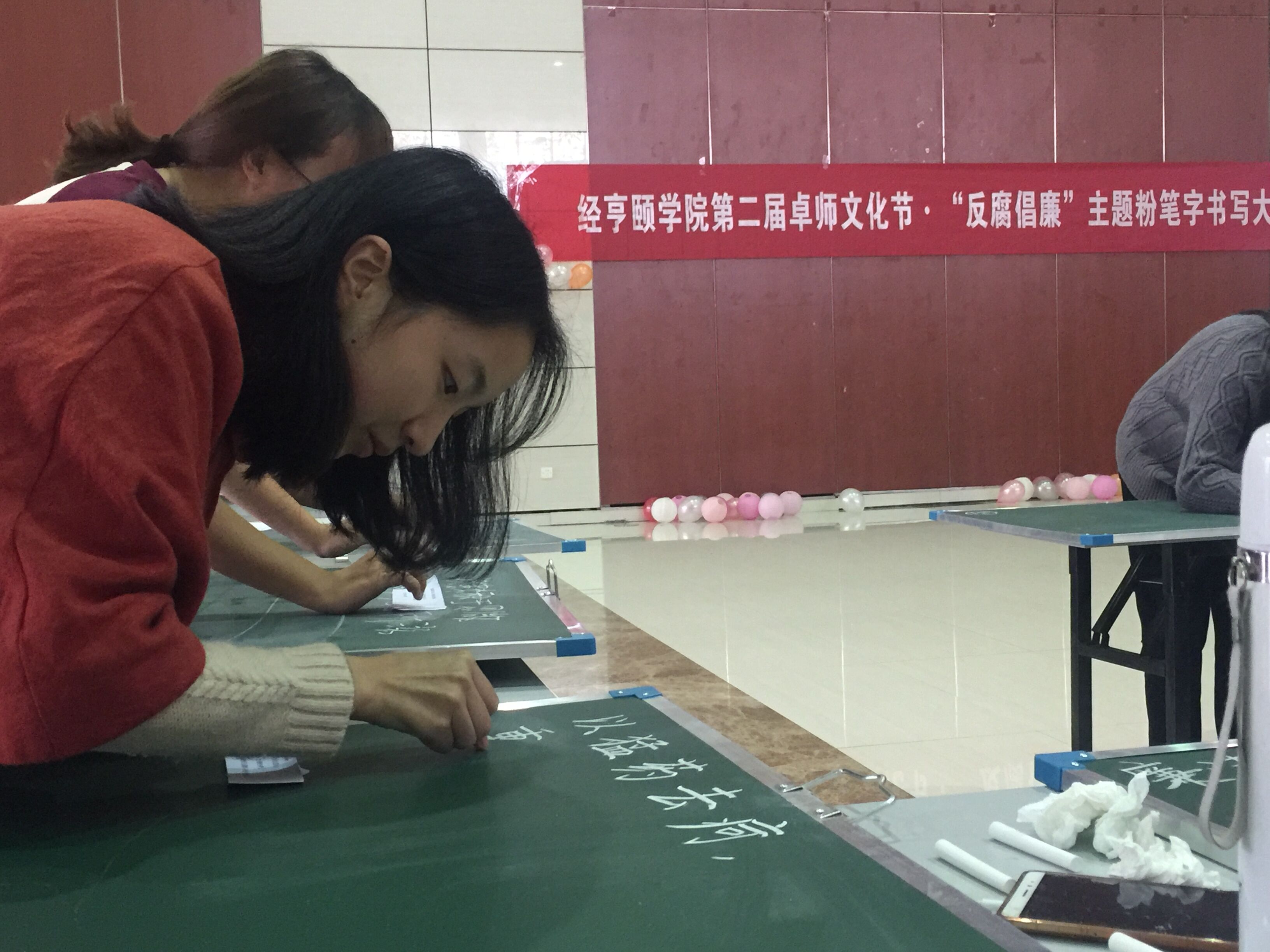 1510797825903107.jpg 2017年11月粉笔字书写大赛.jpg