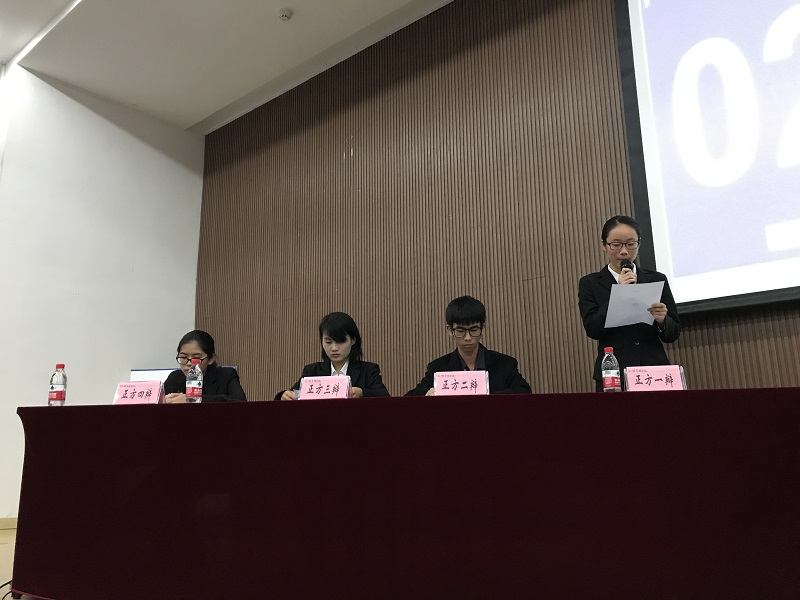 1509184763579724.jpg 图为正方一辩兰芳惠开篇立论.jpg(改).jpg