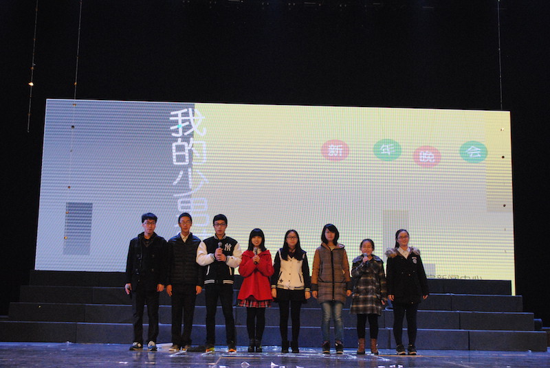 图为桃花族论坛表演.JPG